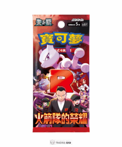 team rocket.png